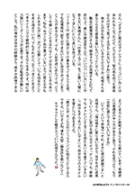 page9 thumbnai