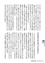 page5 thumbnai
