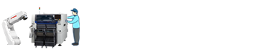 マウンター（表面実装機）・産業用ロボットをつくる仕事