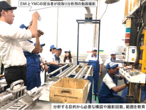 理論値生産　高効率モノ創り実践1