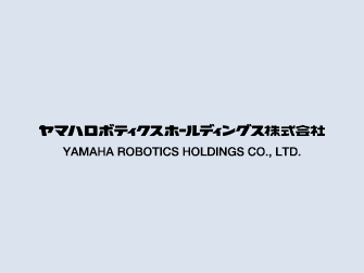 ヤマハロボティクスホールディングス株式会社（YRH）