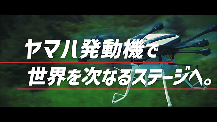 ヤマハ発動機 Recruit2025 WebCM(30秒版)