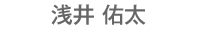 財務 資金関連業務