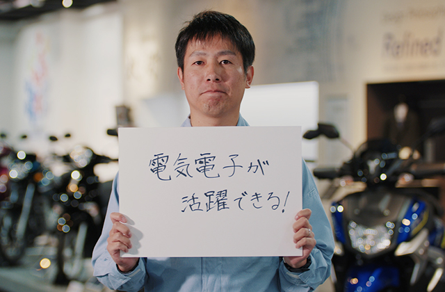 電動バイク　電動コンポーネント設計