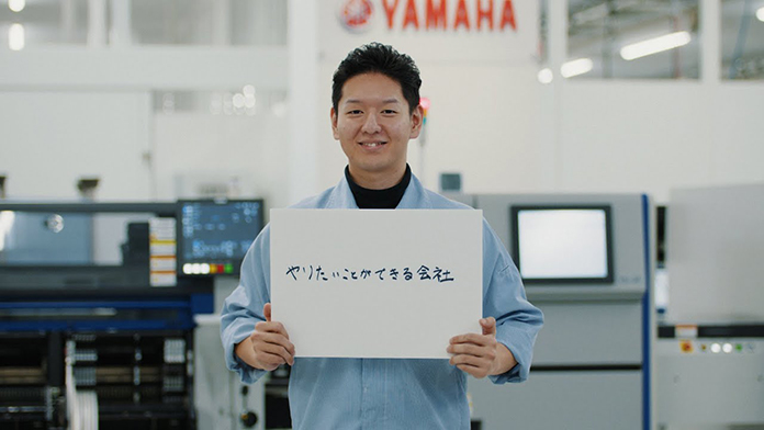 SMT商品開発