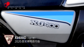 XJ400D