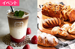 9月12日（土）1日限定カフェOPEN