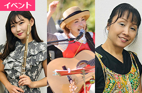 11月9日（日） 〜音楽のある週末2025〜 「大人ジブリ」によるコンサート