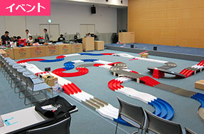 11月22日(土)・23日(日) 「ミニ四駆 RACE EVENT」のご案内