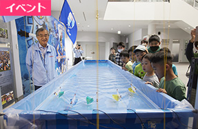 8月20日（木）夏休み親子ものづくり教室「ボートふしぎ発見教室」開催