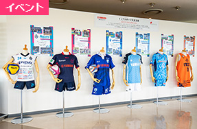 スポーツで、人はもっと幸せになれる