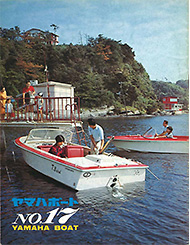 1967 ヤマハボート No.17