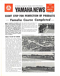 1969 Yamaha News No.1