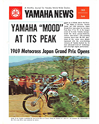 1969 Yamaha News No.5