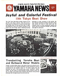 1972 Yamaha News No.5