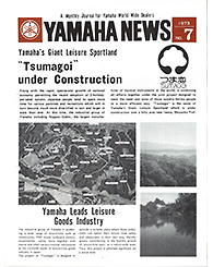 1973 Yamaha News No.7