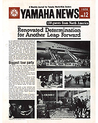 1976 Yamaha News No.12