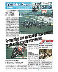 1984 Yamaha News No.5