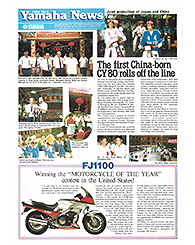 1984 Yamaha News No.6