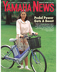 1993 Yamaha News No.5