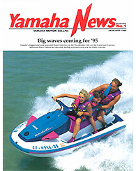 1995 Yamaha News No.1