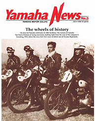 1995 Yamaha News No.3