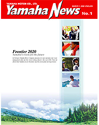 2008 Yamaha News No.1