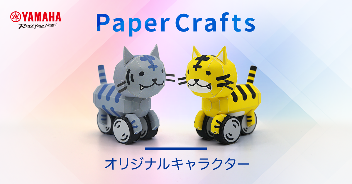 ぺぺち様　オーダーページ ORIGINAL PACK