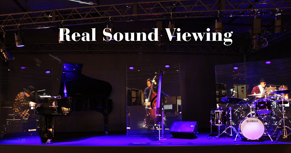 Real Sound Viewing ジャパンモビリティショー2023 - イベント