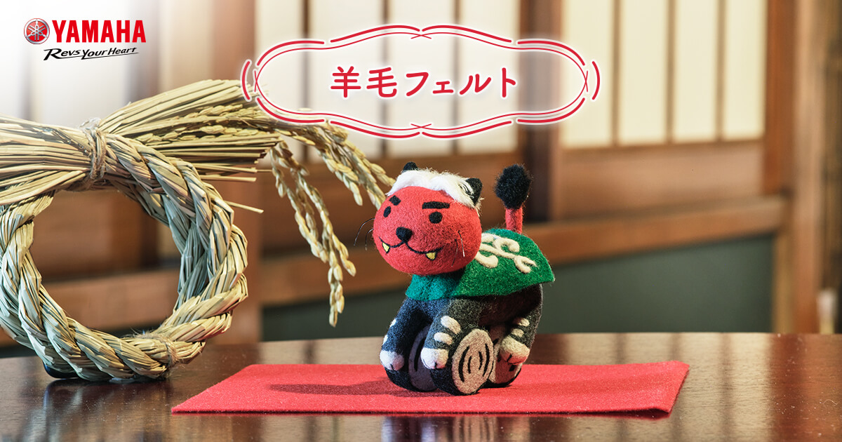 羊毛フェルト 羊毛フェルトキット 『ニードルフェルトでつくるちいかわ