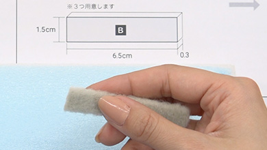 スモールエンドを作る 型紙Bの大きさ、形になるよう刺していく