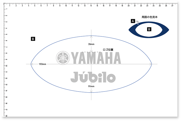 ラグビーボールの作り方レシピ 羊毛フェルト ヤマハ発動機