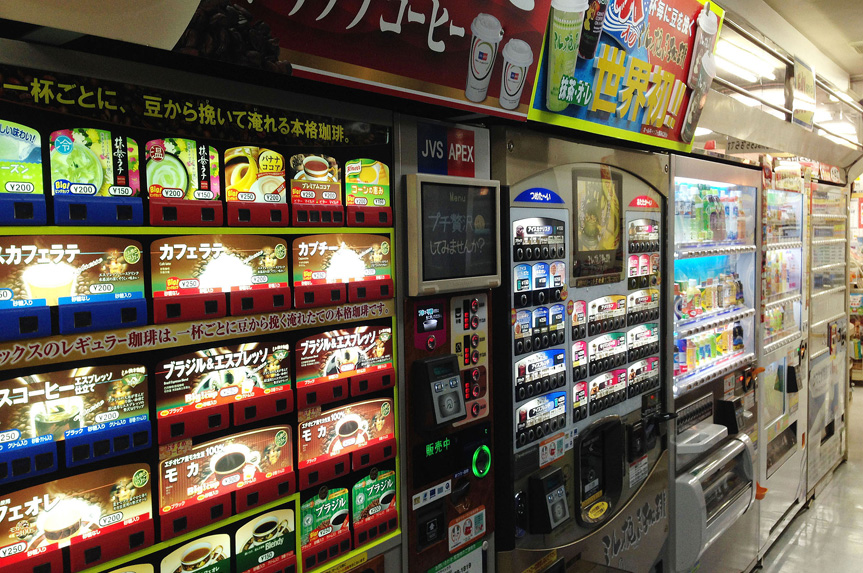 自販機　Vending machine