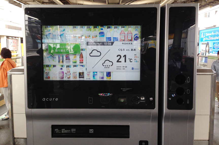 自販機　Vending machine