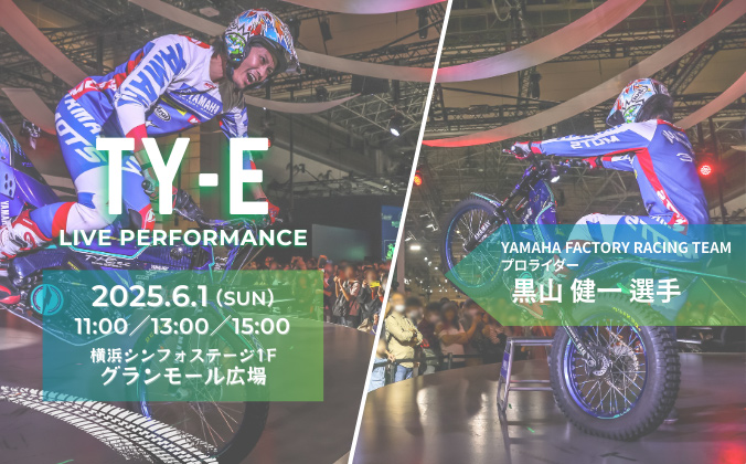 「TY-E」ライブパフォーマンス