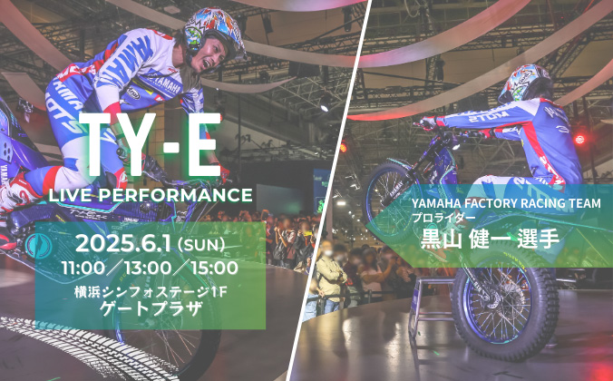「TY-E」ライブパフォーマンス