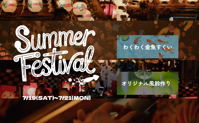 最新のイベントイメージ