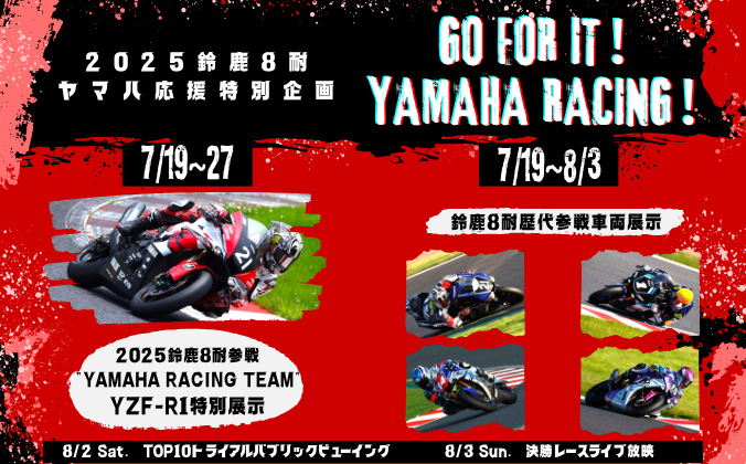 最新のイベントイメージ