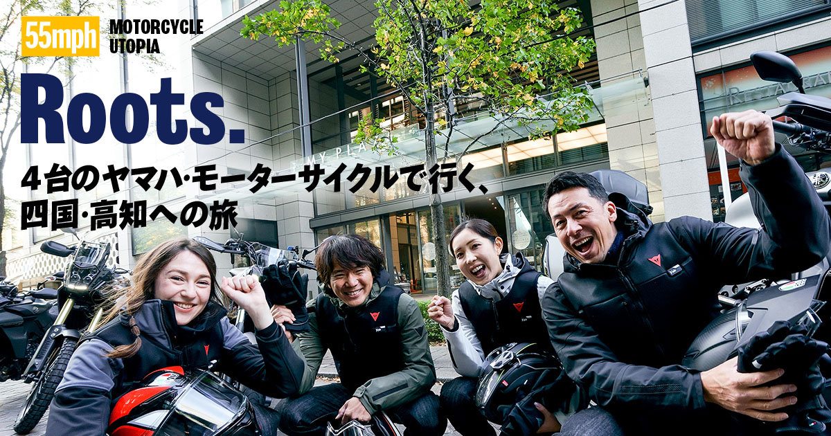 YAMAHA・ジョウグ・多数相談中・交渉中 2023 model announced! Check out the colors of the 