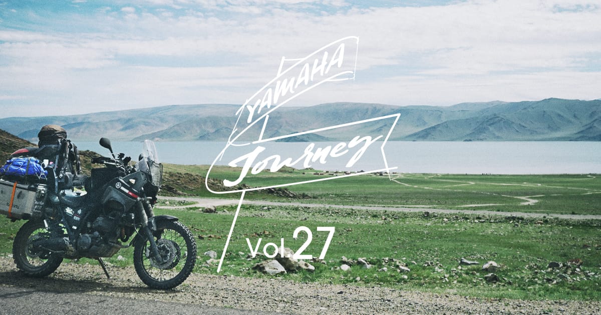 Yamaha Journey Vol.27 - フォトストーリー55mph | ヤマハ発動機