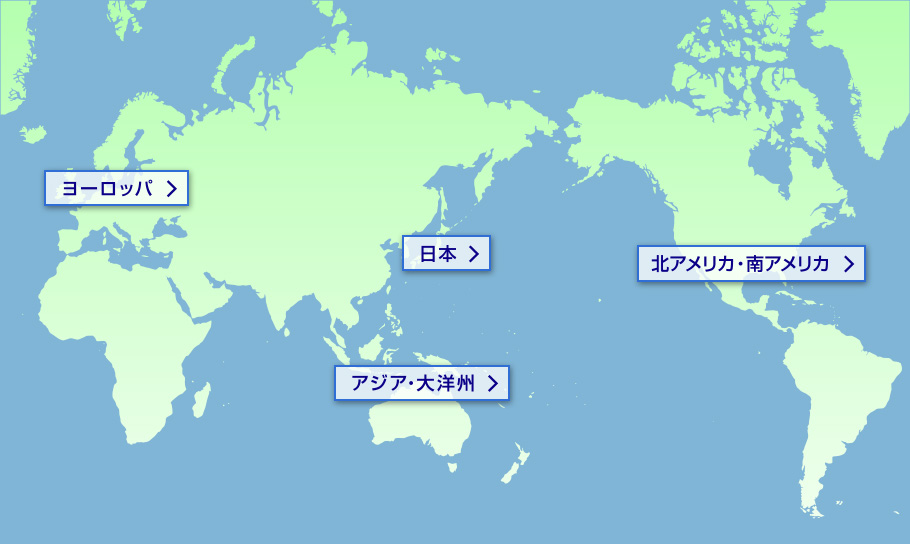 世界地図リンク