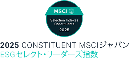 MSCI ESG Leaders indexes／MSCI ジャパン ESG セレクト・リーダーズ指数