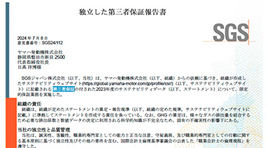 第三者保証