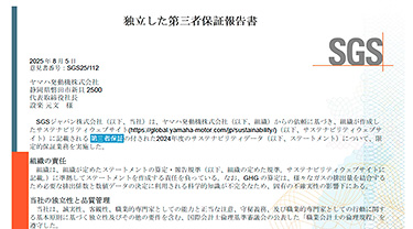 第三者保証