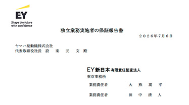 第三者保証