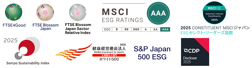 評価機関のロゴマーク：FTSE4Good / FTSE Blossom Japan / FTSE Blossom Japan Sector Relative Index、MSCI ESG RATINGS、MSCI ESG Leaders indexes／MSCI ジャパン ESG セレクト・リーダーズ指数、CDP、S&P Japan 500 ESG、SOMPOサステナビリティ・インデックス、健康経営優良法人「ホワイト500」