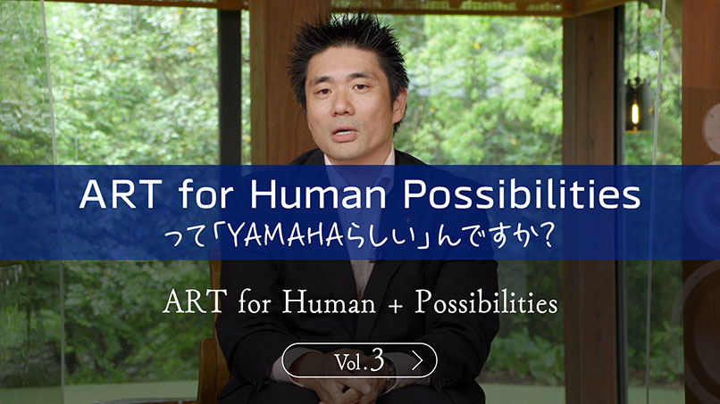 Vol.3 ART for Human　+　Possibilities