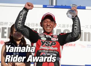 Yamaha Rider Awards