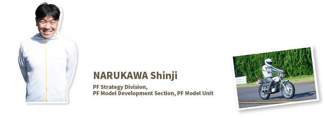 NARUKAWA Shinji
PF Strategy Division, PF Model Development Section, PF Model Unit