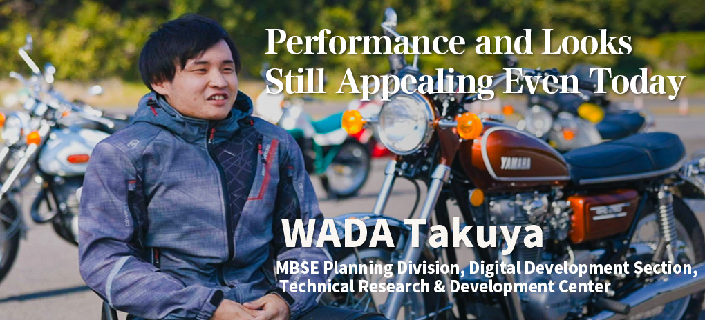 Performance and Looks Still Appealing Even Today
WADA Takuya
MBSE Planning Division, Digital Development Section, Technical Research & Development Center